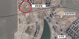 인천시, 송도에 핵석 조각공원과 핸드백 박물관 및 전시관 조성 MOU 체결