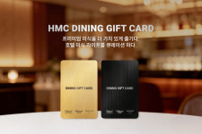 한무컨벤션 직원식당(호텔오크우드) | 한무컨벤션, 호텔 레스토랑 이용 가능한 '다이닝 기프트 카드' 출시