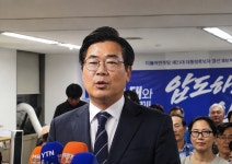 제9기 인천시장에 '박찬대' 당선....미래성장 기대감 '↑'