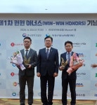 남동발전, 윈윈아너스 동반성장 우수사례 선정