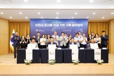 이천시, 국산 조사료 생산·유통 잇는 지역 자급체계 구축