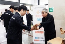 한난, 윤리·인권경영헌장 개정 