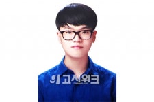 [인터뷰] 2018년도 5급 공채(기술) 화공직 최고득점자 김장현 씨를 만나다