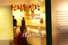 예비사무관의 개인과외교습자 신고, 안하면 불법일까?