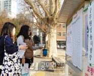 내년 서울시 추가채용, 482명→513명으로 31명 ‘증원’