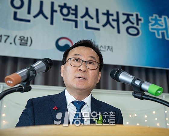 이재명, 최동석 인사혁신처장 및 김의겸 새만금개발청장 등 4명 임명, 국민의힘 반발 받아