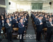 “공공기관 부적절한 해외출장 근절”