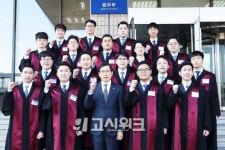 군법무관 전역자 18명, 법복 입고 신임검사로 새출발