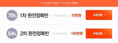 세무사김충환사무소 | 2020 관세사 1차 시험 내국소비세법 중요 기출 OX 자료 1회 - 김충신 세무사