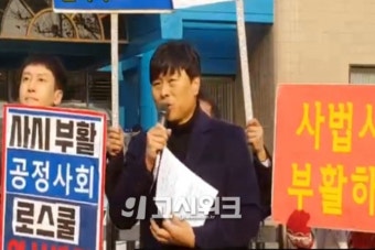 “추미애 장관 후보자는 사법시험 부활 등 로스쿨 우회로 만들어라”