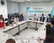 대한변리사회-한국PD연합회, 방송 PD 아이디어 보호 방안 논의