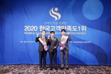 에이플러스교육원, 2020년 한국고객만족도 1위 수상