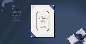 스타 법률사무소 리본파산, 파산 전담 홈페이지 오픈해 차별화된 법률서비스 제공