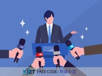 면접에 도움되는 스피치지도사 및 토의토론지도사 과정 한국교육검정원 무료 제공