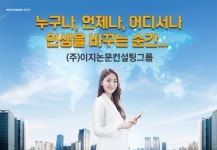 논문컨설팅 대표 기업 이지논문컨설팅그룹 새학기 논문접수 300건 돌파