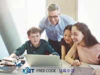 4차 산업혁명에 맞춘 소프트웨어교육지도사 및 코딩지도사 자격증 무료교육, 한국교육검정원