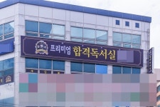 합격독서실, 서울 방학지점 오픈 동시에 1인 완전 독립형 개인룸 인기