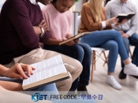 한국교육검정원의 인기 자격증 무료 교육, 코딩지도사 및 독서지도사 등 비대면 온라인 강의 진행