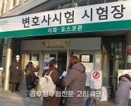 변호사시험 합격자 수 때문에 행정고시 축소·폐지를?