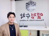 잠실 열정수학학원, 정규반 항시 모집 이벤트 진행중