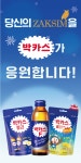 스터디카페·독서실 1위 브랜드 ‘작심’, 기업-스터디카페·독서실 연결한 제휴 프로모션 활기