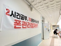 ‘원앤원 스파르타 독학기숙학원’, 코로나 시국에 1인실 기숙과 저렴한 비용 제공