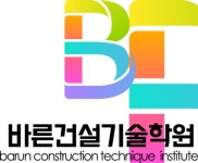 바른건설기술학원 전문건축기능사 자격증 증가하는 이유