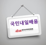 한국사이버진흥원, 대기환경(산업)기사, 한국어양성과정 등 다양한 내일배움카드 원격교육