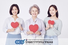 한국열린사이버대학교 평생교육원, 사회복지사 2급 자격증 이론과 실습 ONE-STOP교육