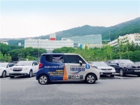 (주)클린스쿨 동아대학교 사회 맞춤형 산학협력 협약체결