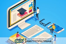 ‘한국열린사이버대학교 평생교육원’ 학점은행제를 이용한 사회복지사 2급 자격증 취득과정