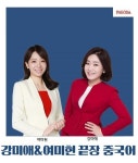 신촌 파고다 중국어학원 끝장 중국어팀, 3가지 유형의 점수보장반 프로그램 제공