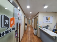 은평구 수학학원 바하트, 내신 강화 집중 특강반 오는 30일 개강
