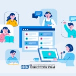 OCU평생교육원 ‘사회복지사 2급 자격증 취득 과정’ 수강생 모집, 12월 22일 자정까지