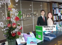 인천토익학원 이플랜어학원, 개별 스터디관리 가능한 토단박 수시합류 오픈