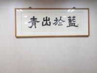 강남 대치동 재수학원 청출어람, 2022년 정규반 모집 눈길