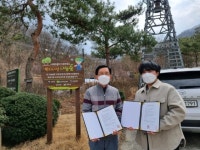 비전원격평생교육원, 전주 사랑마을아가페하우스와 사회복지현장실습을 위한 업무협약 체결