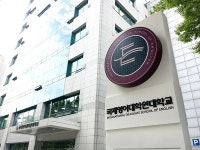 국제영어대학원대학교, 개교 20주년 기념식 개최