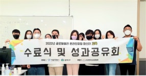 한국고용협회, 글로벌셀러 온라인 창업 마스터 3기 교육 성료