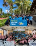 강의하는아이들이아이이고려대학교국제어학원 | 여름 해외 영어캠프, 차별화된 감자유학만의 노하우