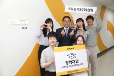 에듀윌 ESG위원회, 공부 원하는 학생 돕기 위해 장학금 지급 이어가