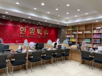 한양학원, 수시합격을 위한 ‘수시전략입시컨설팅’ 수업 개설