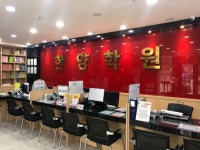 한양학원 8월 입시설명회 개최