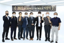 대성마이맥·강남대성학원·두각학원 ‘2022 사이언스 코리아’ 성황리 종료