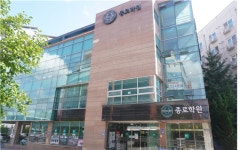 대전 종로학원, 현 중3 윈터스쿨 입시설명회