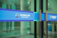 안성탑클래스 기숙학원, 12월 4일 재수조기선행반 개강