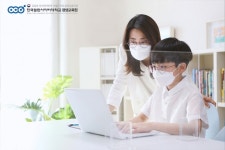 한국열린사이버대학교 평생교육원, 온라인 ‘보육교사 직무과정’ 수강생 수시모집