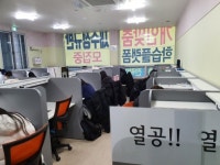 케이에듀812학원, 대입 완벽 준비 위한 Big 5 프로그램 및 혜택 이벤트 진행