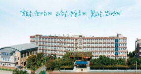 명진고등학교, ‘2022학년도 졸업자 대비 4년제 대학 진학률 98.19%’