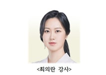행정사 2차 ‘사무관리론’ 이것만은 꼭 보고 들어가세요 1_최의란 강사(합격의법학원)